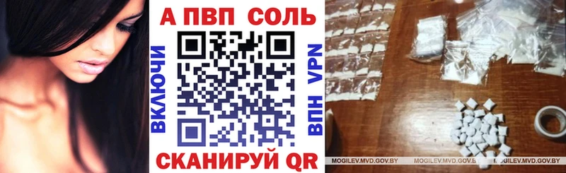 Alpha PVP мука  как найти наркотики  Разумное 