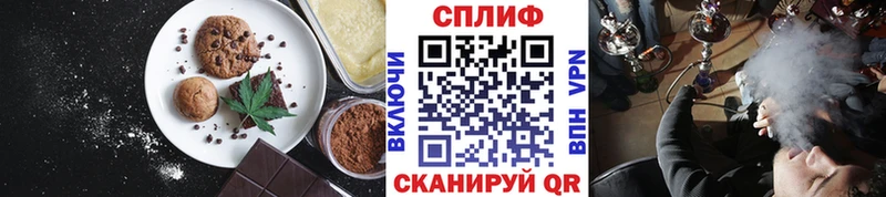 Еда ТГК марихуана Разумное