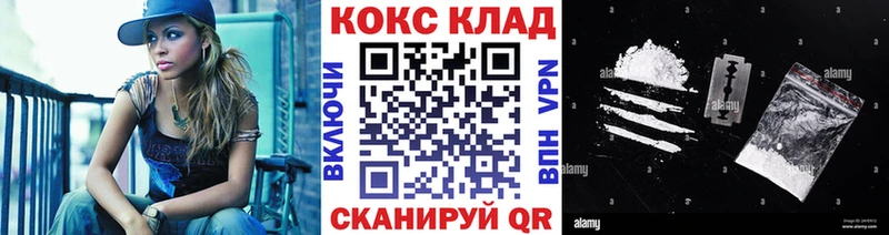 Кокаин 98% Разумное