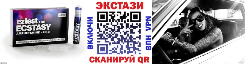 Ecstasy MDMA  хочу наркоту  Разумное 