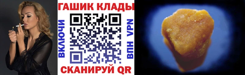 ГАШИШ Cannabis  хочу наркоту  Разумное 