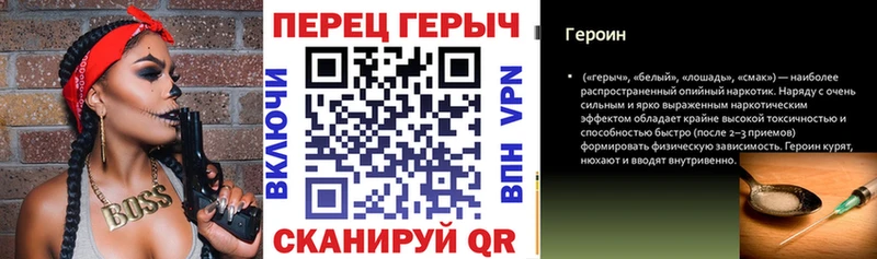 где найти наркотики  Разумное  Героин белый 