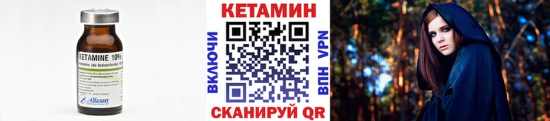 КЕТАМИН ketamine  Разумное 