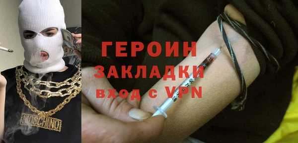 метадон Абдулино