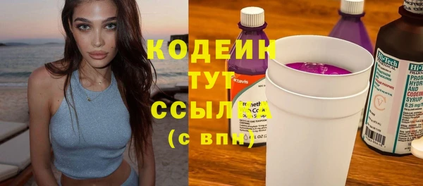 2c-b Абаза