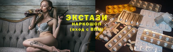2c-b Абаза