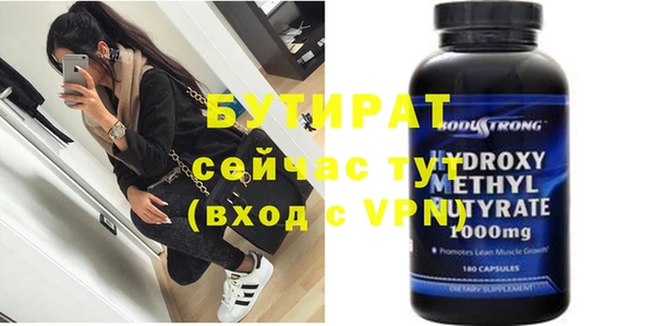кокаин VHQ Абинск