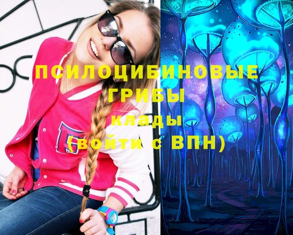 кокаин VHQ Абинск