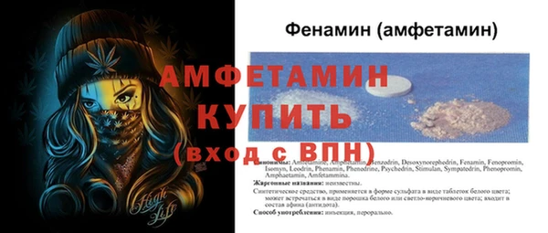 кокаин VHQ Абинск