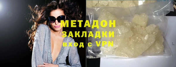 кокаин VHQ Абинск