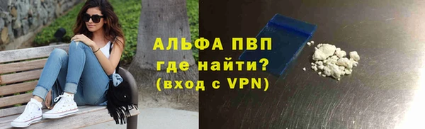 2c-b Абаза