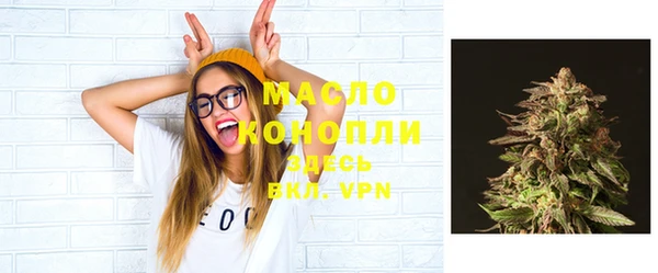 метадон Абдулино