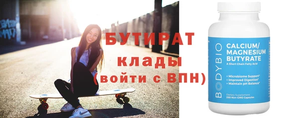 метадон Абдулино