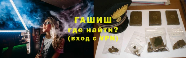 кокаин VHQ Абинск