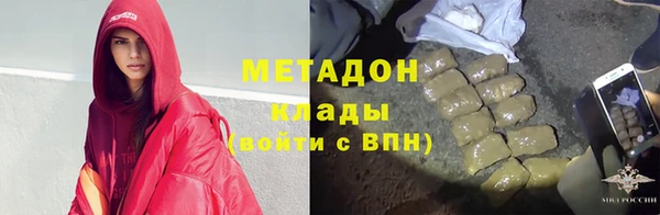 метадон Абдулино