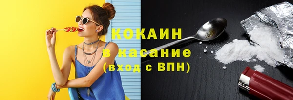 кокаин VHQ Абинск