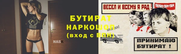 2c-b Абаза