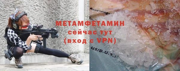 кокаин VHQ Абинск