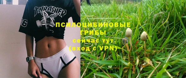 кокаин VHQ Абинск
