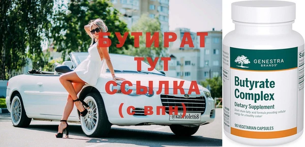 2c-b Абаза