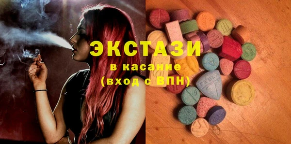 кокаин VHQ Абинск