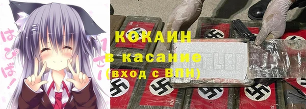 2c-b Абаза