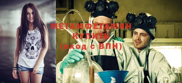 метадон Абдулино