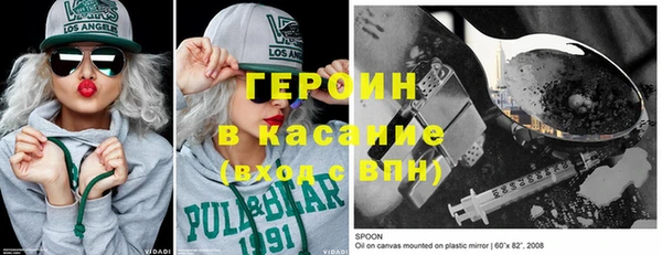 метадон Абдулино