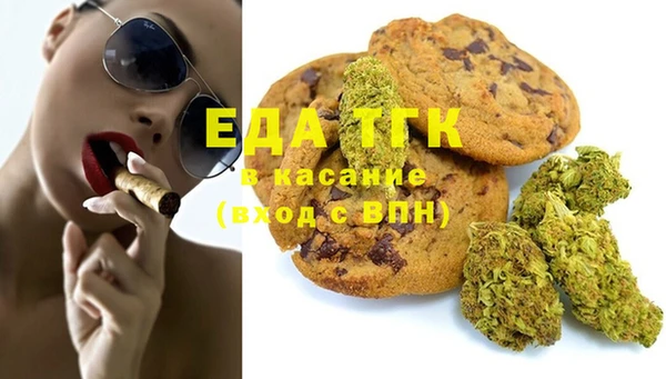 2c-b Абаза