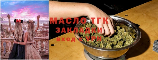 кокаин VHQ Абинск