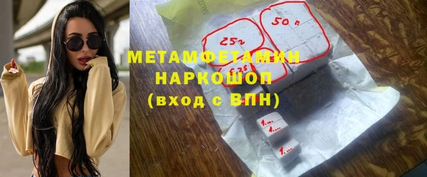 метадон Абдулино