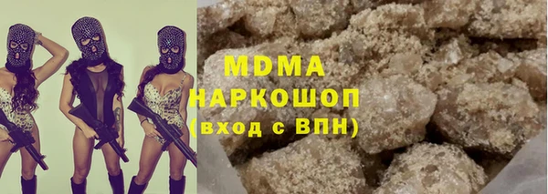 2c-b Абаза