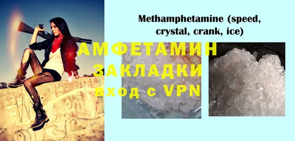метадон Абдулино