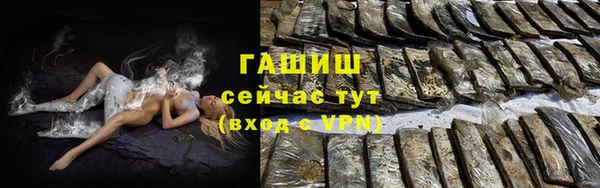 кокаин VHQ Абинск
