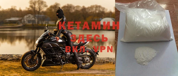 кокаин VHQ Абинск