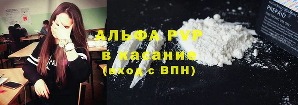 2c-b Абаза