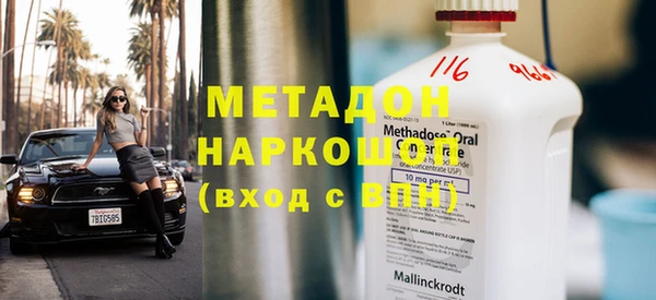 2c-b Абаза