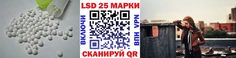 Лсд 25 экстази ecstasy  даркнет наркотические препараты  Разумное  купить закладку  hydra сайт 