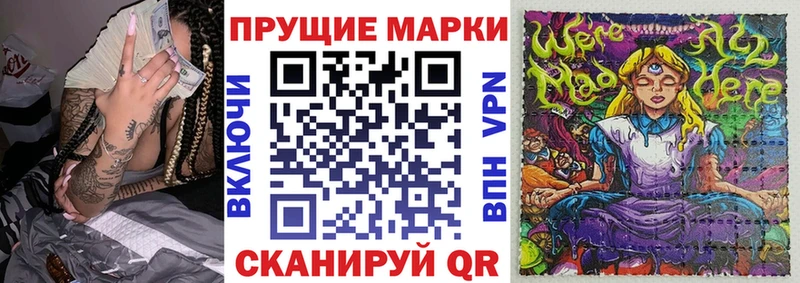 Марки N-bome 1,5мг даркнет состав Разумное